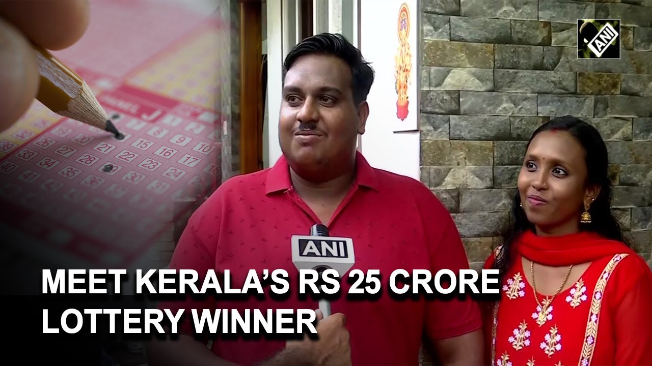 Kerala Lottery
